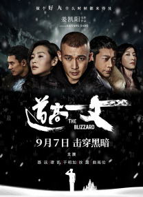 欧美亚洲综合激情在线