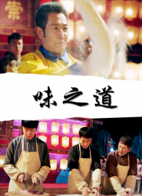 相濡以沫的夜晚动漫全集免费观看