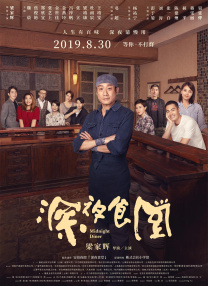 国产精品综合一区二区三区