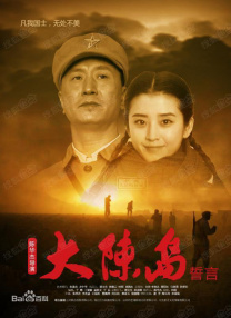 国内精品久久久久久久久野战