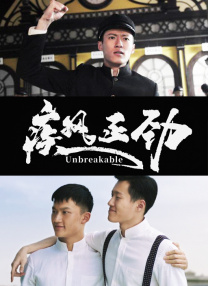 处女座的疯狂