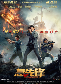 日本一区二区三区在线网