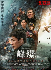 出轨的姐姐2