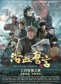 thepcc最佳影片