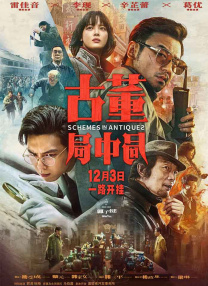 亚洲卡通动漫