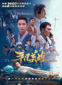 精品三级国产