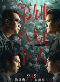 啪啪99久久综合精品色