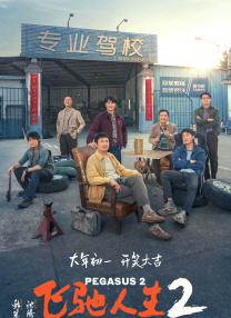 男人被绑着强行摸j