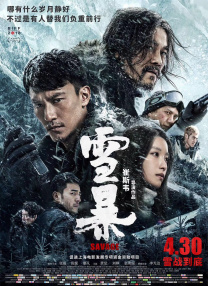 美女扒开尿口给男人玩