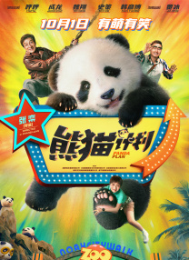 狠狠综合久久久久综