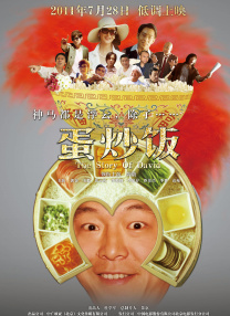 小苹果未删减版电影在线观看