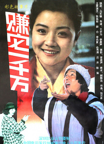 性感厨娘