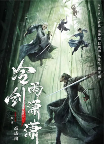 我的邻居山田君