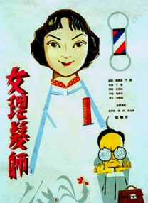 精品国产免费一区二区三区五区