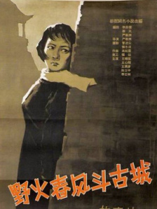 密室爱