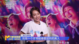 巨胸美女潘琳琳