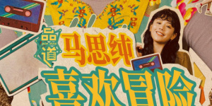 一区二区三区成人