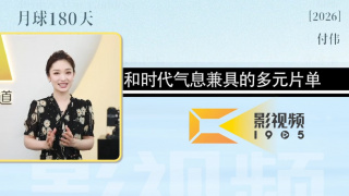 a免费在线观看